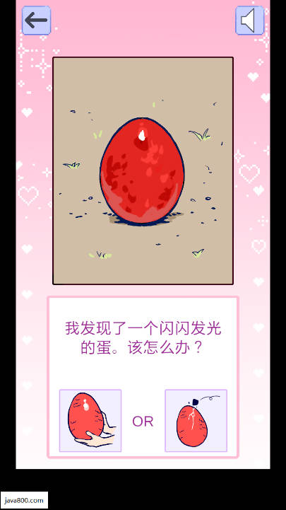 神级生活日记解锁全部关卡版v1.02(3)