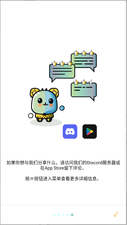 简单分数计算器下载手机版v1.0.000(4)