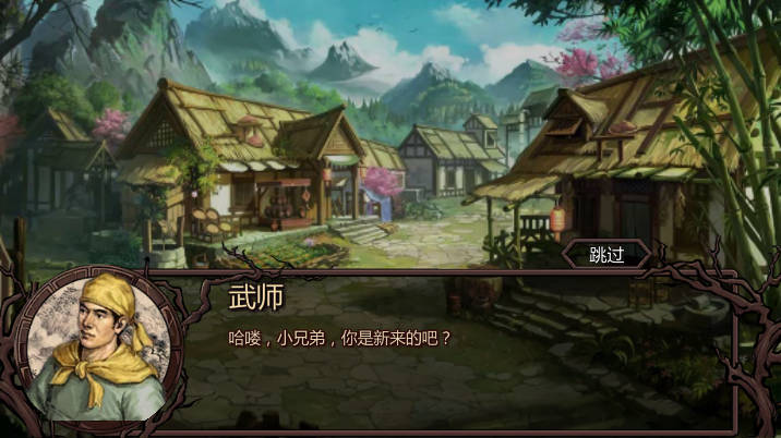 武林侠客传无限元宝下载2026免广告版v1.0.0(4)
