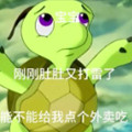 宝宝肚肚打雷啦语音盒手机版