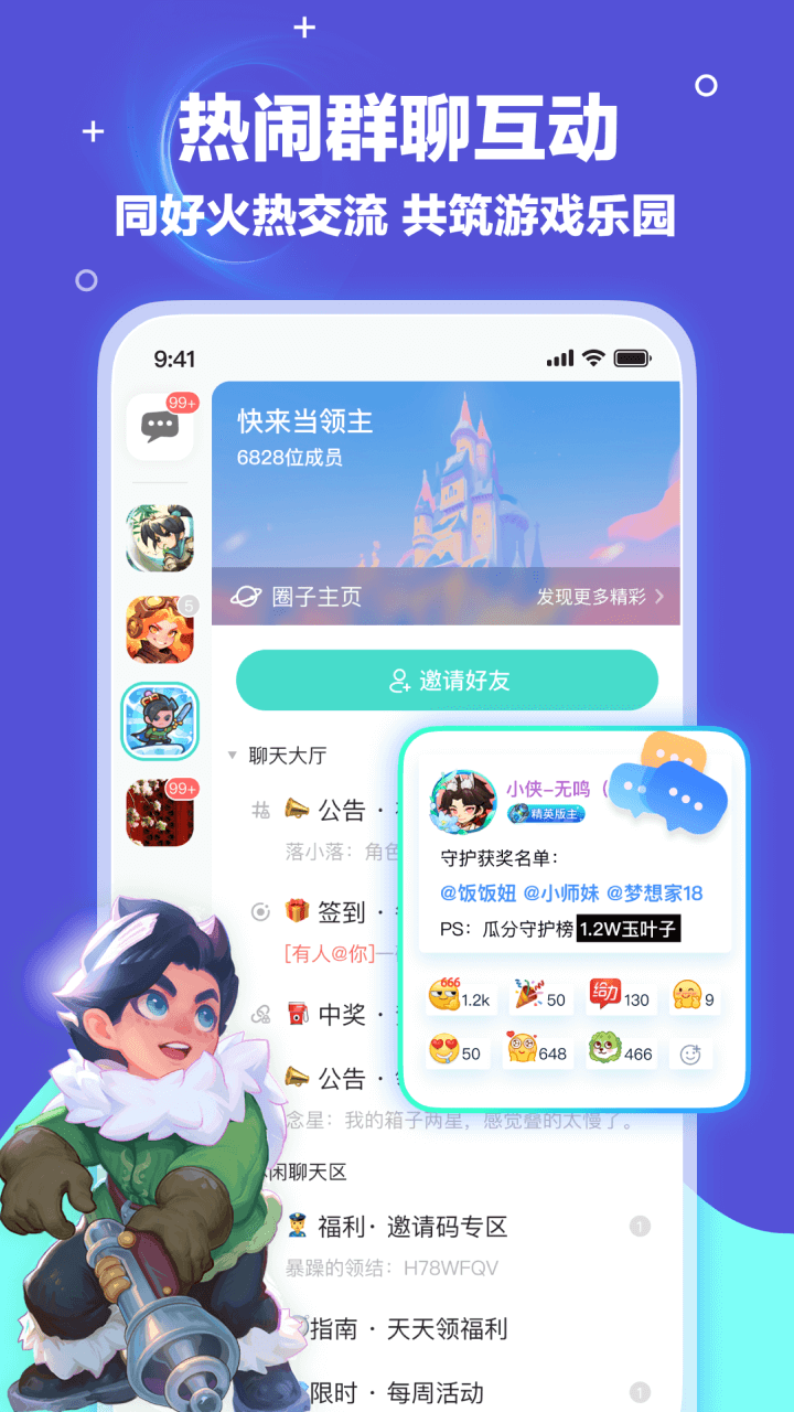 梦游社app下载安装手机版v3.5.2(3)