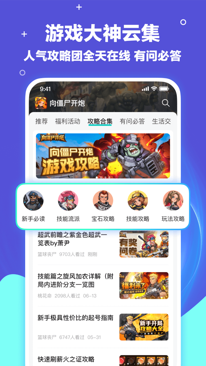 梦游社app下载安装手机版v3.5.2(1)