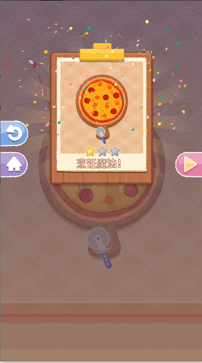 烹饪王国免广告获得奖励v1.0.35(3)