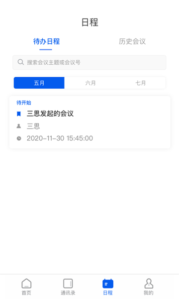 建行龙视讯app下载2025最新版本v103.2.23(3)