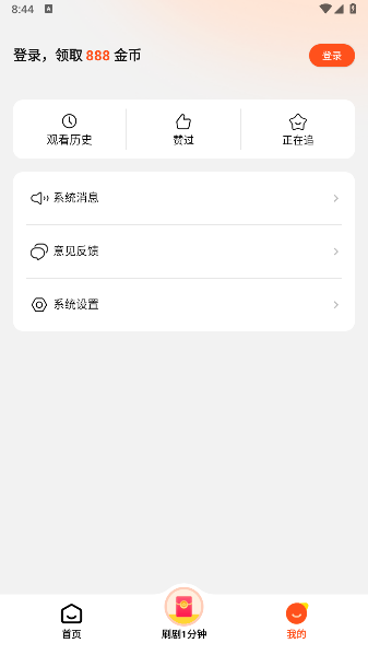 腾讯音乐全民短剧app安卓版(1)