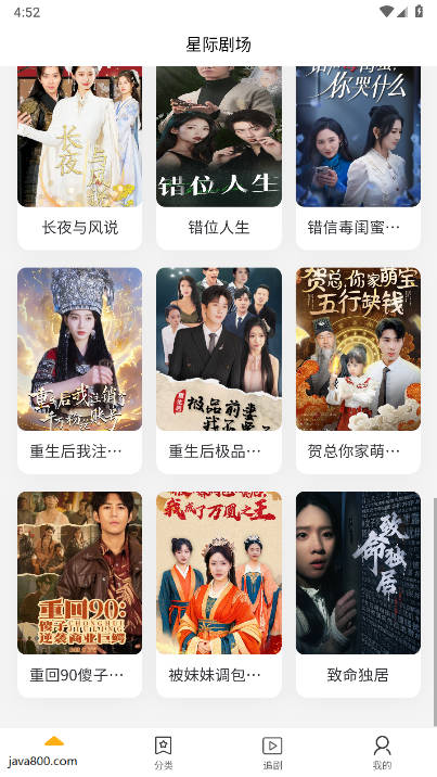 星际剧场短剧下载2026官方版v1.3(2)