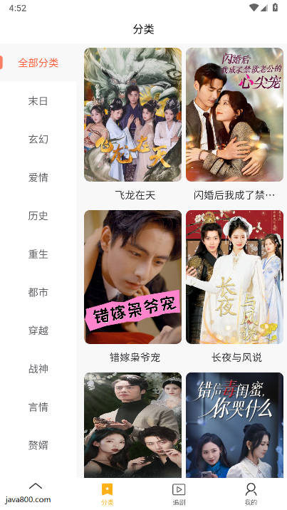 星际剧场短剧下载2026官方版v1.3(3)