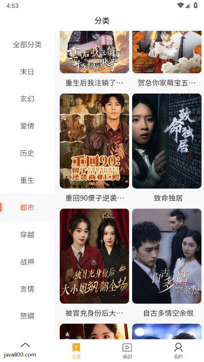 星际剧场短剧下载2026官方版v1.3(4)