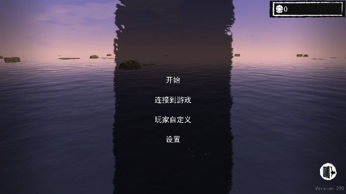 孤舟求生联机版辅助菜单中文版v364(1)