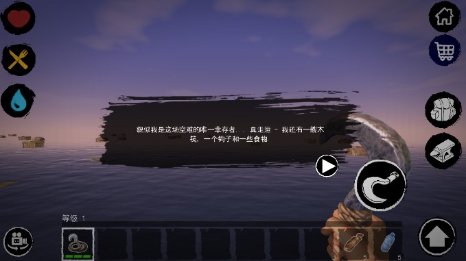 孤舟求生联机版辅助菜单中文版v364(2)