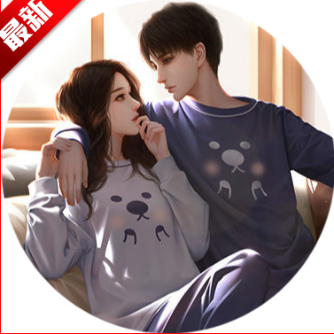 天朝相亲图鉴清软完结版2025最新版