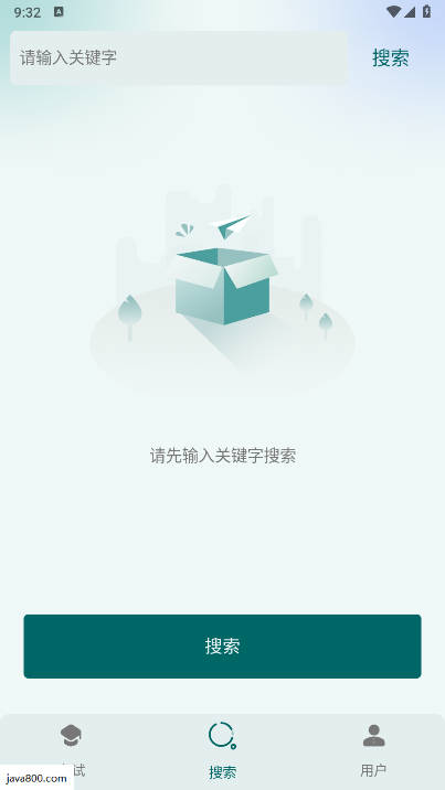 火炬驾考app免费下载2026最新版v5.0(2)