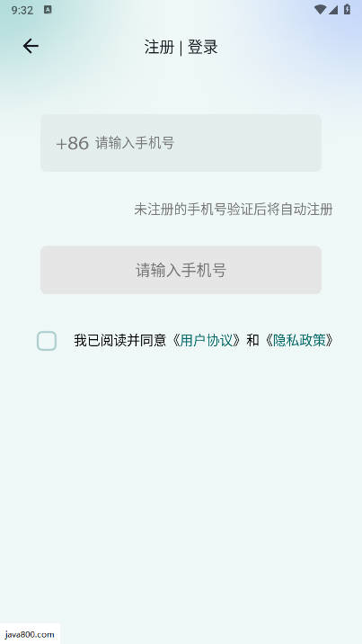 火炬驾考app免费下载2026最新版v5.0(4)