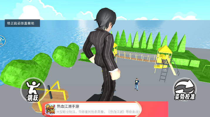 道歉谢罪模拟游戏安卓版v1.0(1)