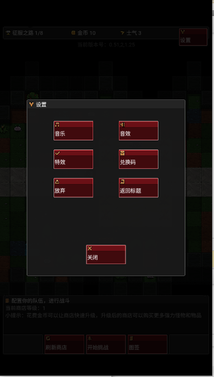 怪物自动精灵游游戏最新v0.51(1)