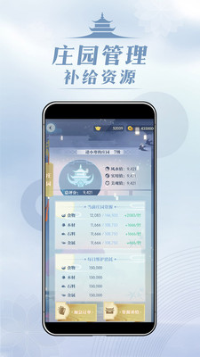 匣中逆水寒安卓版v0.1.4249(3)