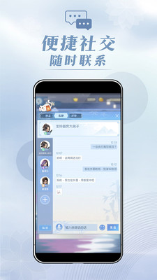 匣中逆水寒安卓版v0.1.4249(2)