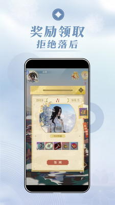 匣中逆水寒安卓版v0.1.4249(4)