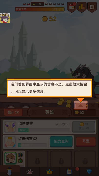 点击传说内置菜单下载2025免广告版v1.2.6(1)