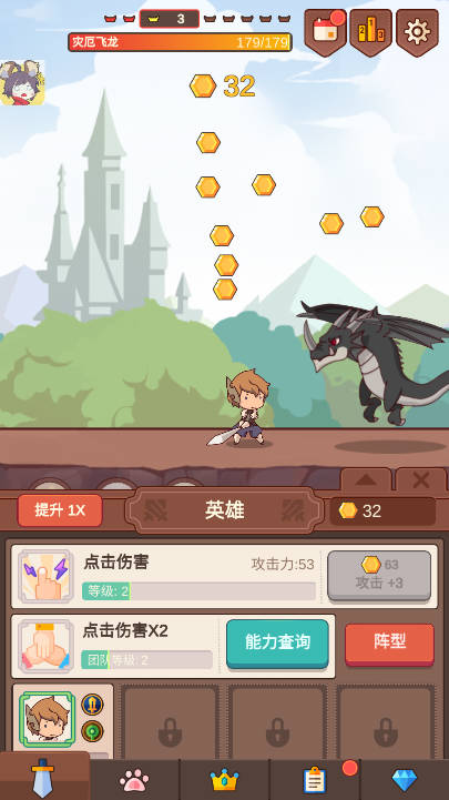 点击传说内置菜单下载2025免广告版v1.2.6(2)