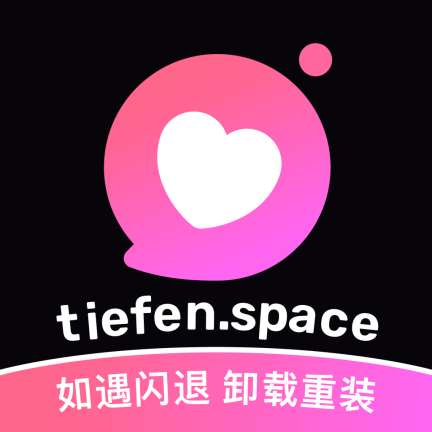 铁粉空间APP账号共享版