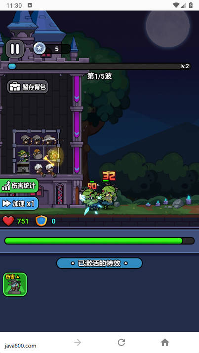 末日小小队内置gm菜单免广告版v1.0(1)