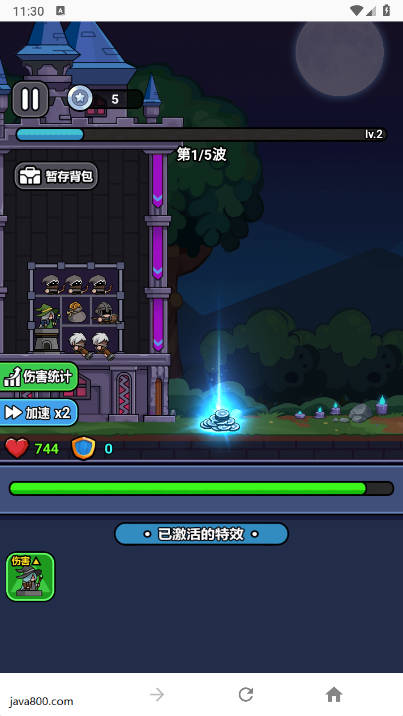 末日小小队内置gm菜单免广告版v1.0(2)
