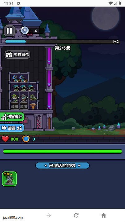 末日小小队内置gm菜单免广告版v1.0(4)
