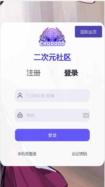 触圈APP2026最新版本v2.2.7(2)