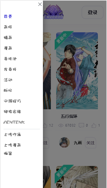 触圈APP2026最新版本v2.2.7(1)