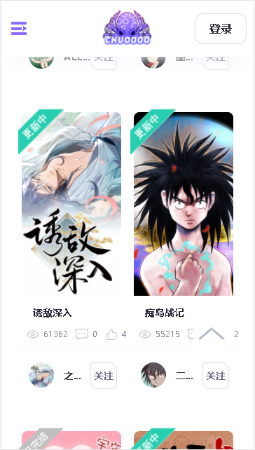 触圈APP2026最新版本v2.2.7(4)