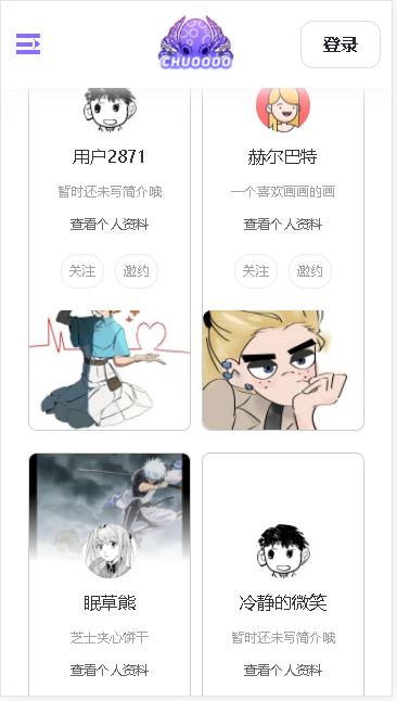 触圈APP2026最新版本v2.2.7(3)
