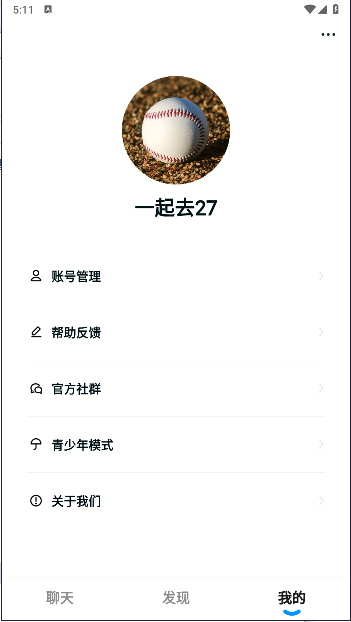 度豆AI手机客户端v2.3.0.10(4)