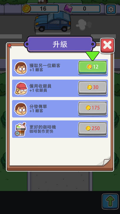 空闲食品吧内购免广告版v1.53.01(1)