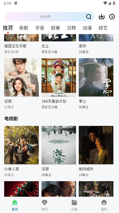 海狗视频app下载2025正版tv电视版v1.0.0(1)
