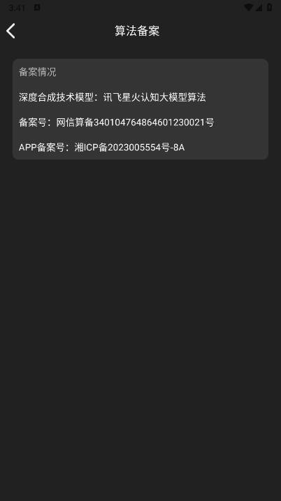 napkin ai下载2026最新版本v1.0.1(3)