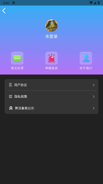 napkin ai下载2026最新版本v1.0.1(2)