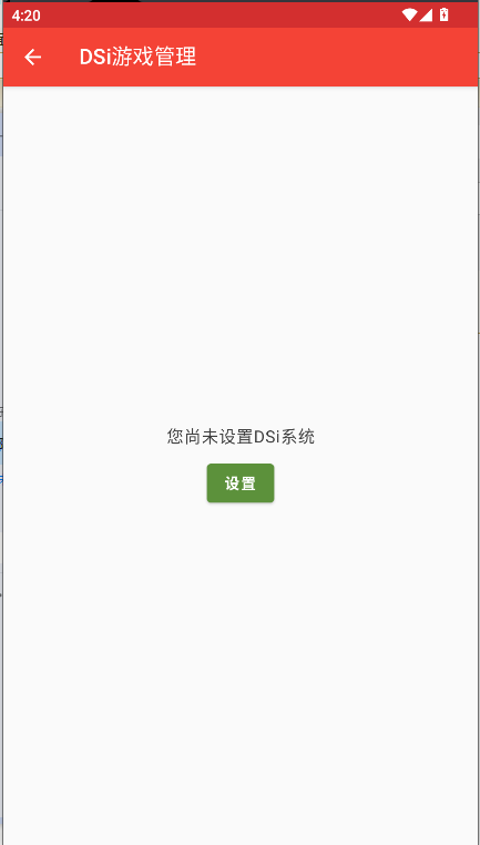 melonDS安卓模拟器中文2025最新版本vBeta 1.10.0 GH(3)