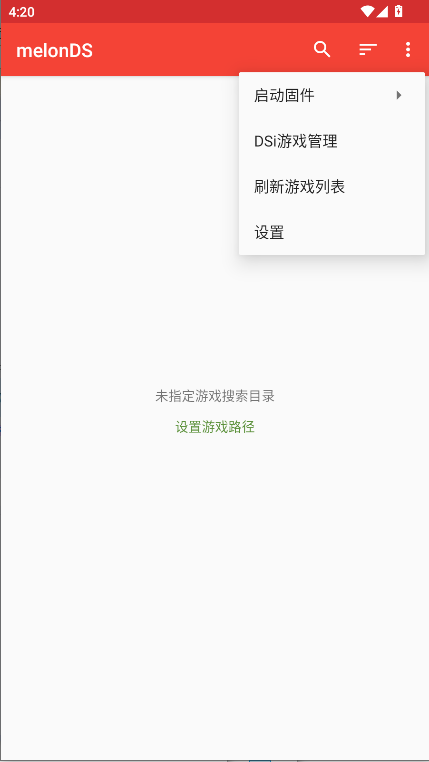 melonDS安卓模拟器中文2025最新版本vBeta 1.10.0 GH(2)