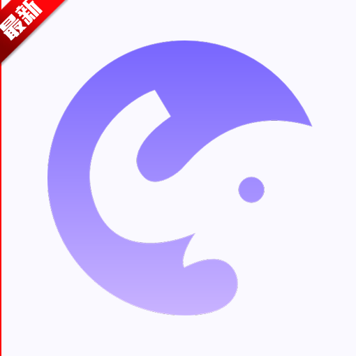 希象云手机app客户端 v2.6.2000安卓手机版