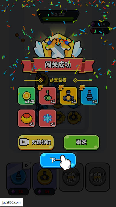 数字塔防免广告版下载2025最新版v1.0.3(2)