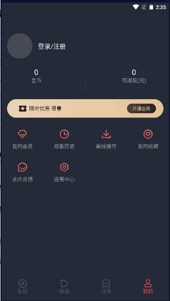 豚豚剧app安卓下载2025最新免费版v1.0.1.8(3)