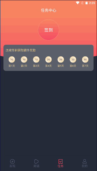 豚豚剧app安卓下载2025最新免费版v1.0.1.8(1)