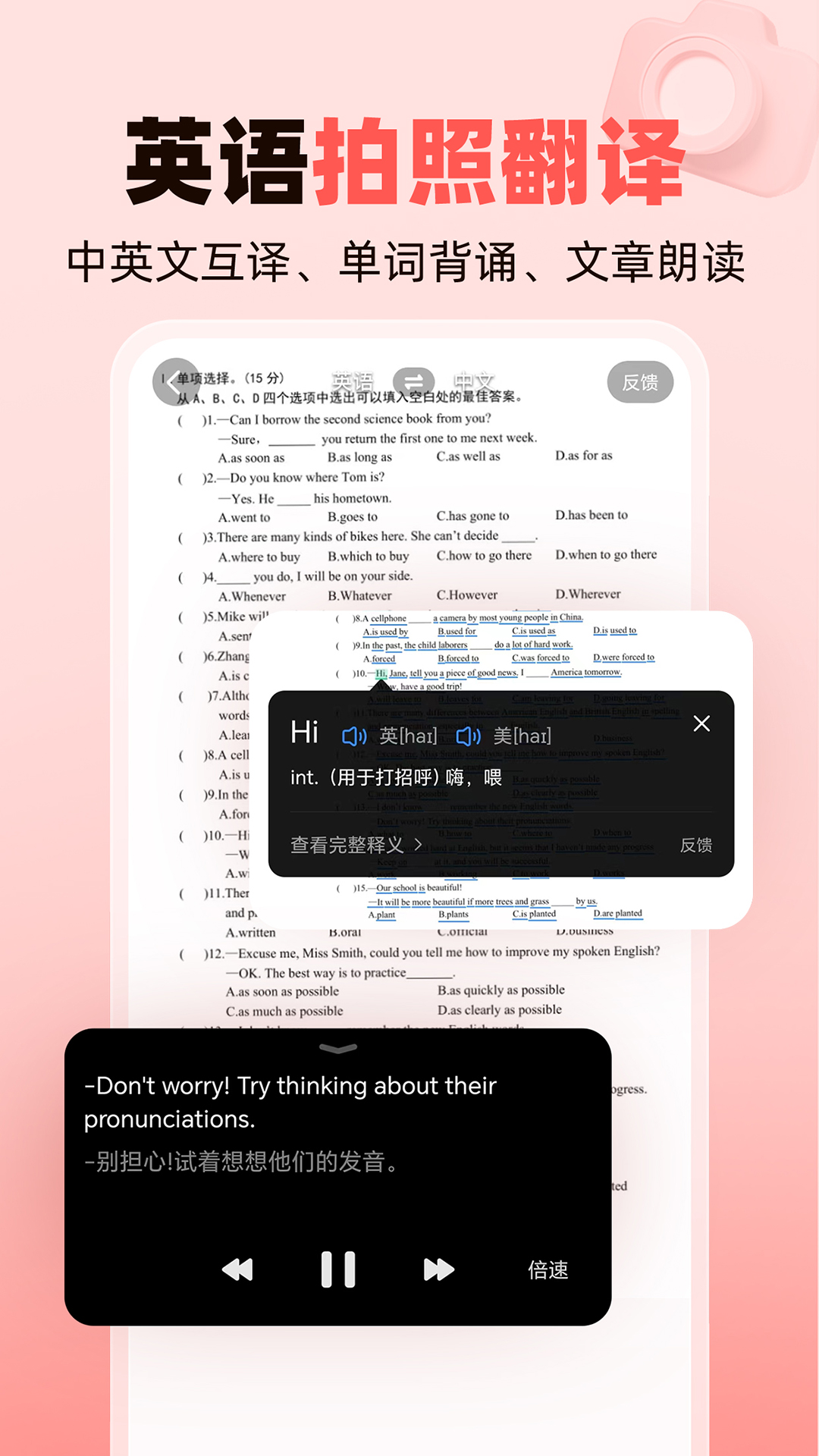 作业帮家长版在线拍照解题APPv14.24.0(4)