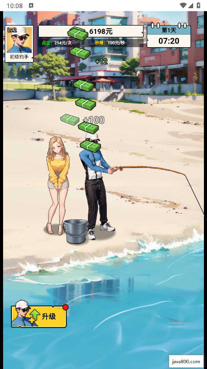 钓鱼逆袭人生小游戏免广告版v1.0(3)