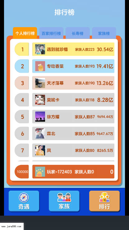 纸牌人生快乐合成小屋免广告版v1.0.5.3(3)