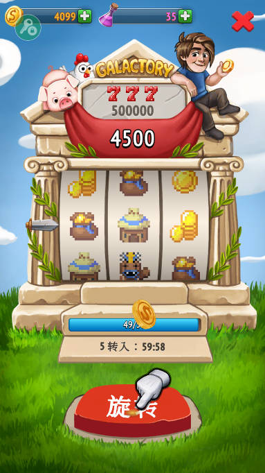 沙盒神模拟器无限金币能量版v1.10.36(4)