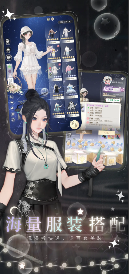 无限梦境手游正式版2025最新版v1.0.11(2)