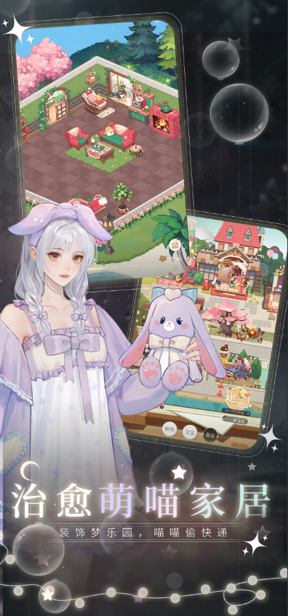 无限梦境手游正式版2025最新版v1.0.11(4)