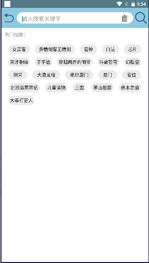 昊昊听书永久会员版v4.5(3)